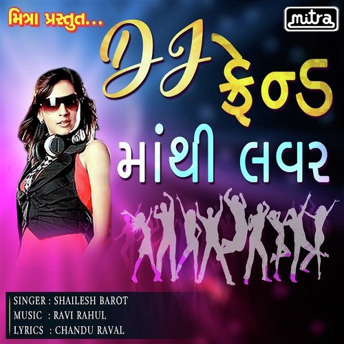 Shailesh Barot Songs MP3 Download